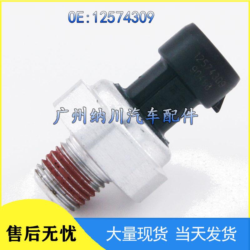Oil Pressure & Fuel Rail Pressure Sensor Valve for Buick (Part No. 12574309)