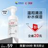 KEAN Men's Amino Acid Soybean Cleansing Mousse