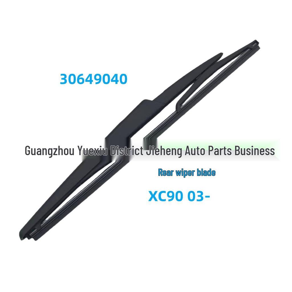 Volvo XC90 03-06 Rear Wiper Blade 30649040 - Auto Parts