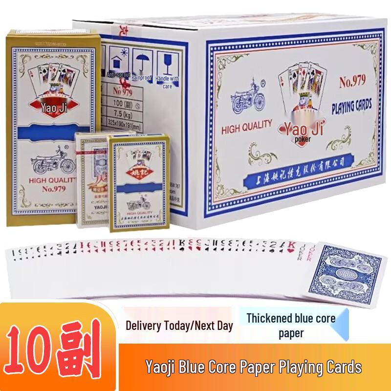 Yaoji Playing Cards