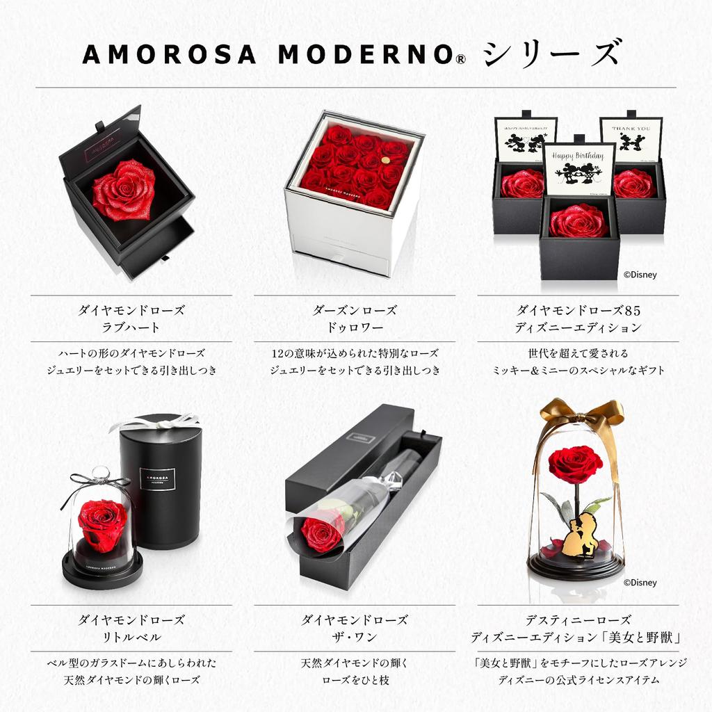 AMOROSA Preserved Flowers in a Diamond Rose Box Disney Love Bright Red Perfect for Dried Gift for DS85LOV 85, "I You" Roses, Gifts, Birthdays,