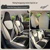 Wuling Hongguang Mini Gen 3 Leather Cartoon Seat Covers for Women