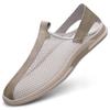 Men's Summer Breathable Mesh Slip-On Casual Shoes – Soft Sole, Large Size