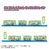Takara Tomy Plarail Crayon Shin-chan Wrapping Train, Toy for Ages 3 and Up