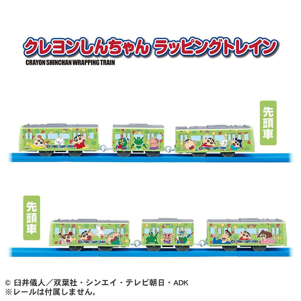 Takara Tomy Plarail Crayon Shin-chan Wrapping Train, Toy for Ages 3 and Up