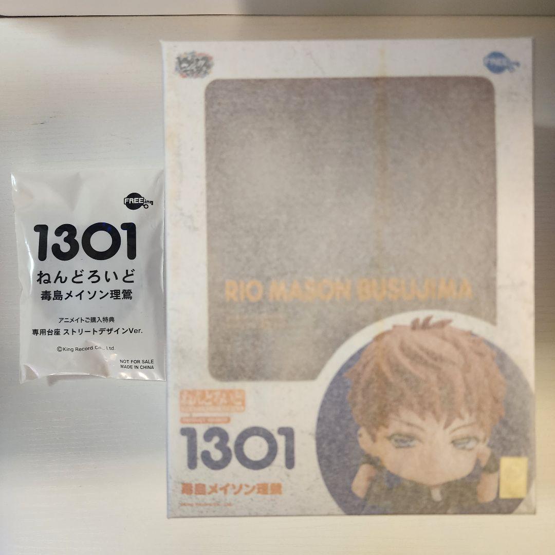 

[USED] Nendoroid 1301 Hypnosis Mic Busujima Mason Rio Animate Bonus