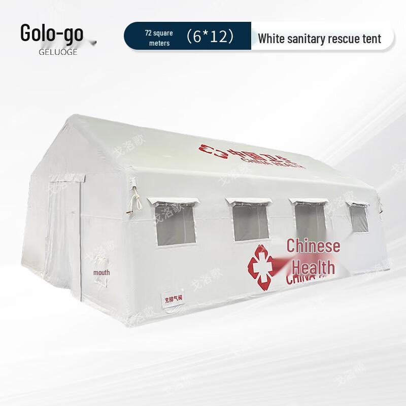 Golog White Inflatable Medical & Emergency Tent