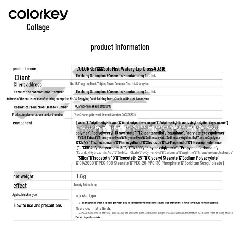 Colorkey Soft Mist Lip Collection