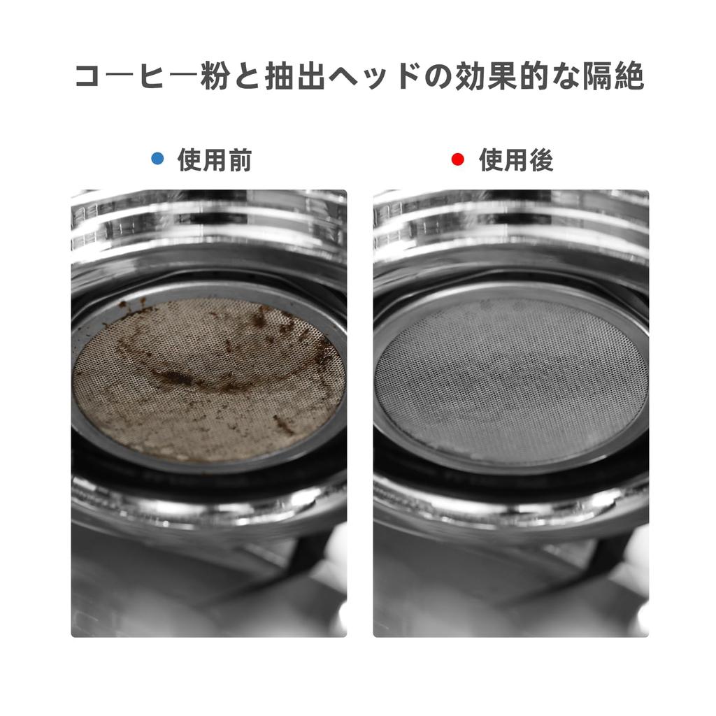 Coffee Filter 304 Stainless for Portafilter Espresso Pack MHW-3BOMBER 58.5mm Screen, 0.8mm Thick, Reusable, Double-Layered Steel, Baskets, Screen,