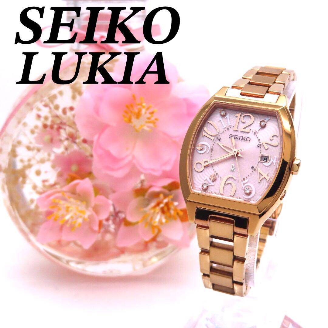 

[USED] Seiko SSVW050 Lucia Radio-Controlled Solar Watch with Diamonds and Gold
