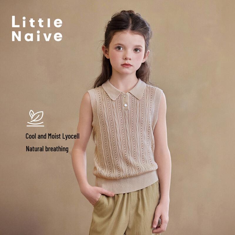 Little Naive Girls  Lyocell Cooling Vest Top 120