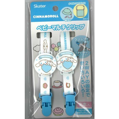 

Детские мульти-клипсы Skater, Cinnamoroll и Sanrio, Набор из 2 штук, BMC1