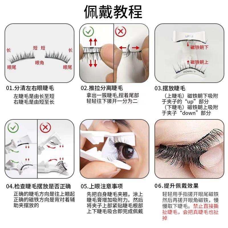 Magnetic False Eyelashes With Eyelash Curler Set 4 Magnet Design Thick Natural Look Glue-Free Fiber Lashes