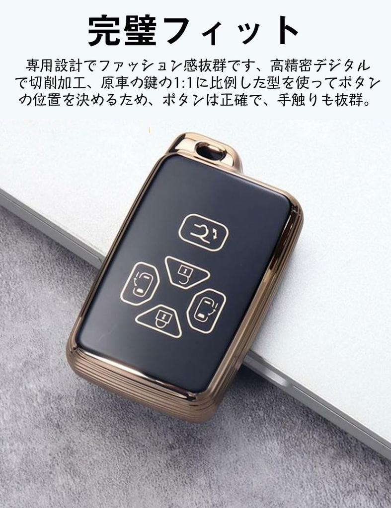 LETINGFAR Key Case for Toyota, Smart Key Case, Key Cover, Soft TPU Material, 5