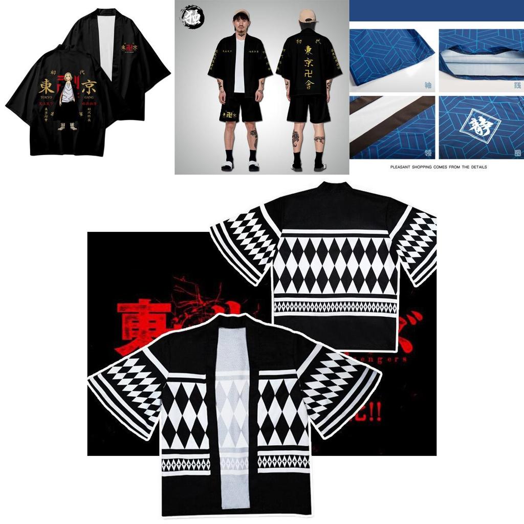 Stylish Tokyo Revengers Kimono Cardigan Draken Mikey Cosplay Costume For Men And Women