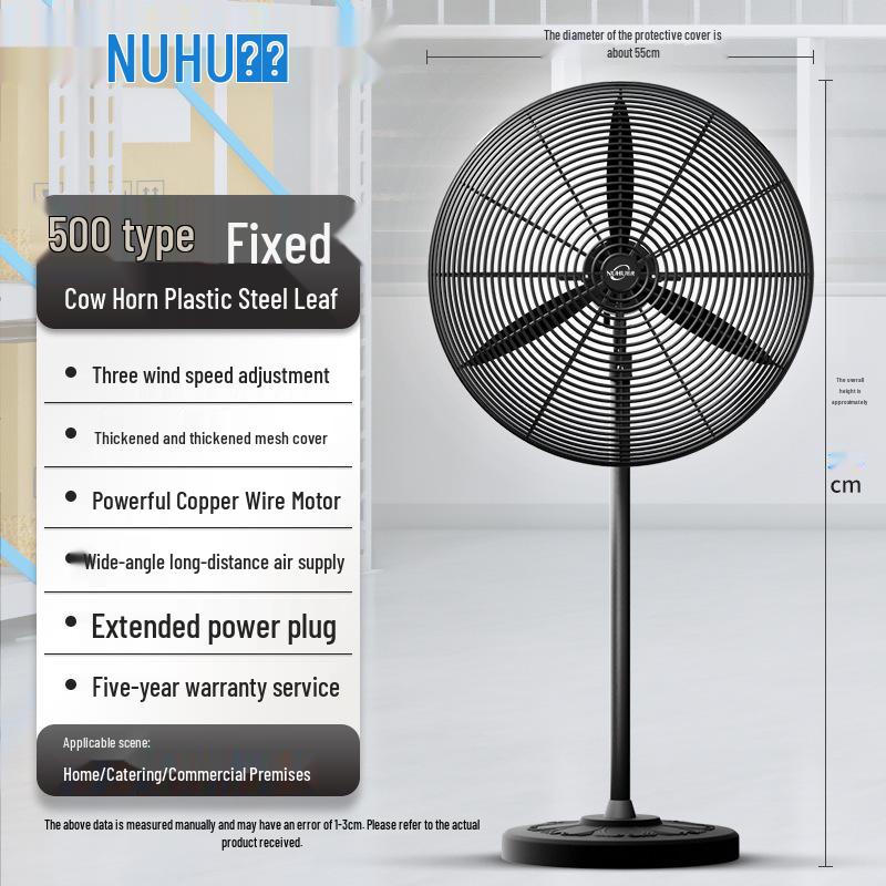 Angry Tiger Industrial Floor Fan: Powerful Oscillating Electric Fan with High Air Volume for Commercial Use in Shops, Factories, and Warehouses.