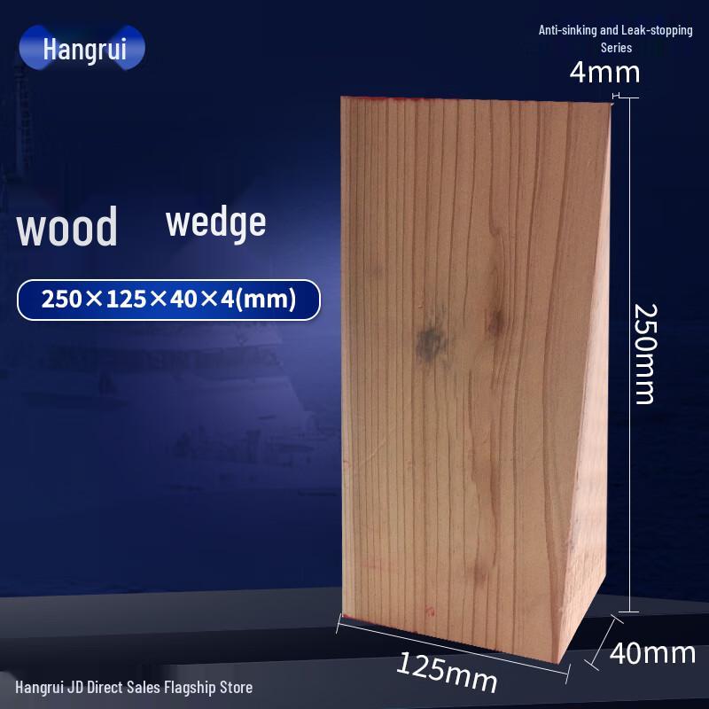 Wooden Wedge for Marine Damage Control