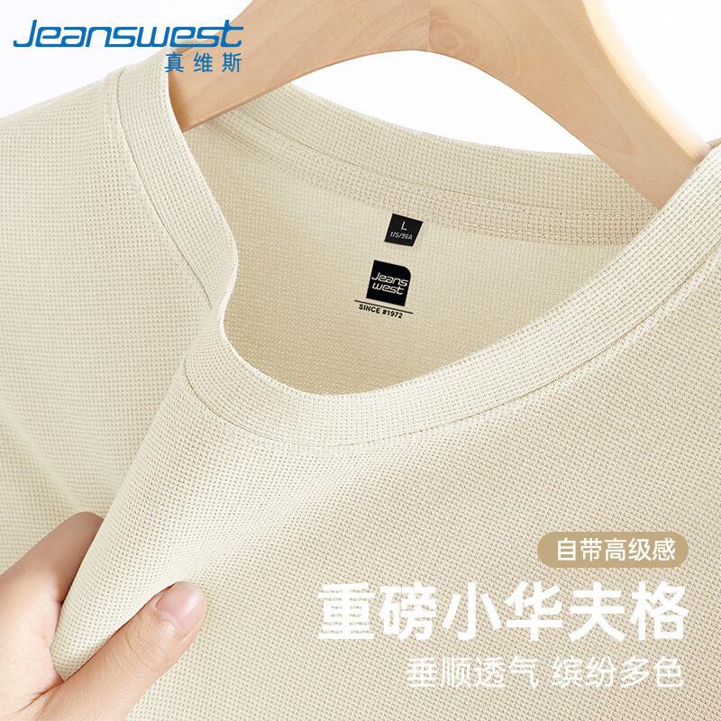 Jeanswest Men s Waffle Knit Short Sleeve T-Shirt L