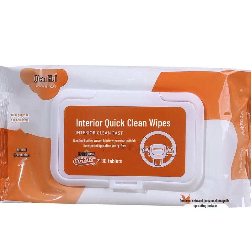 Qianhui Car Interior Cleaning Wipes