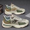 2025Men Walking Shoes Flat Outdoor Jogging Mesh Sports Breathable Wear-resistant Comfortale Casual Tennis Shoes for Men
