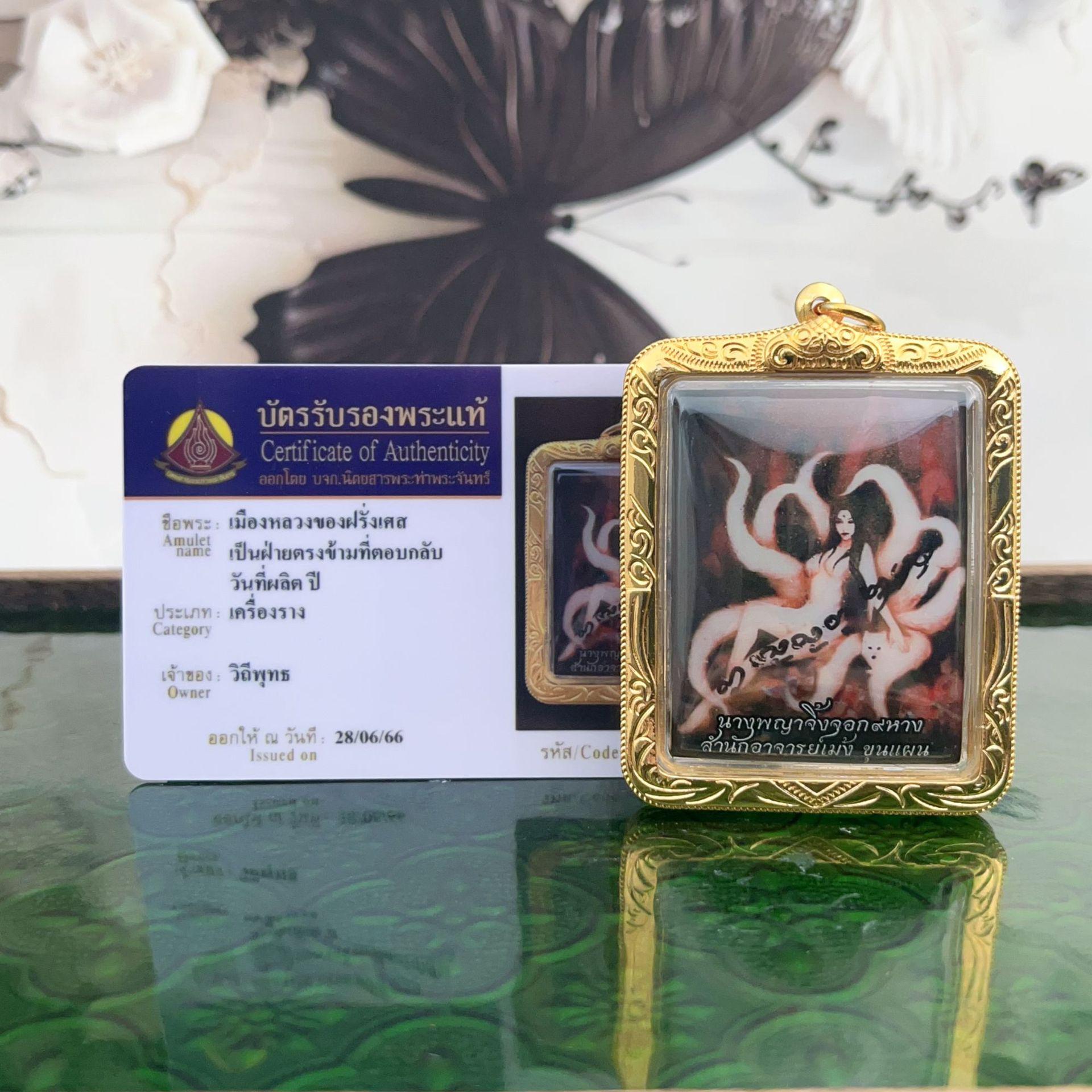 

Ajarn Mon Fox Fairy Amulet Pendant - Unisex Thai Buddhist Charm