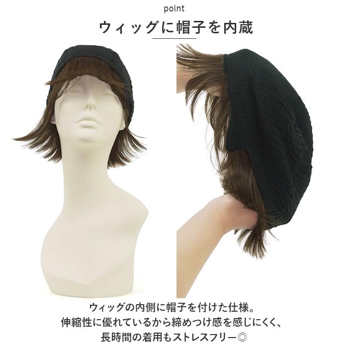 Priscilla Hat Wig Relax Round Mash Wig Gradient Daily Maroon BO-05 GTDM/Heat-resistant