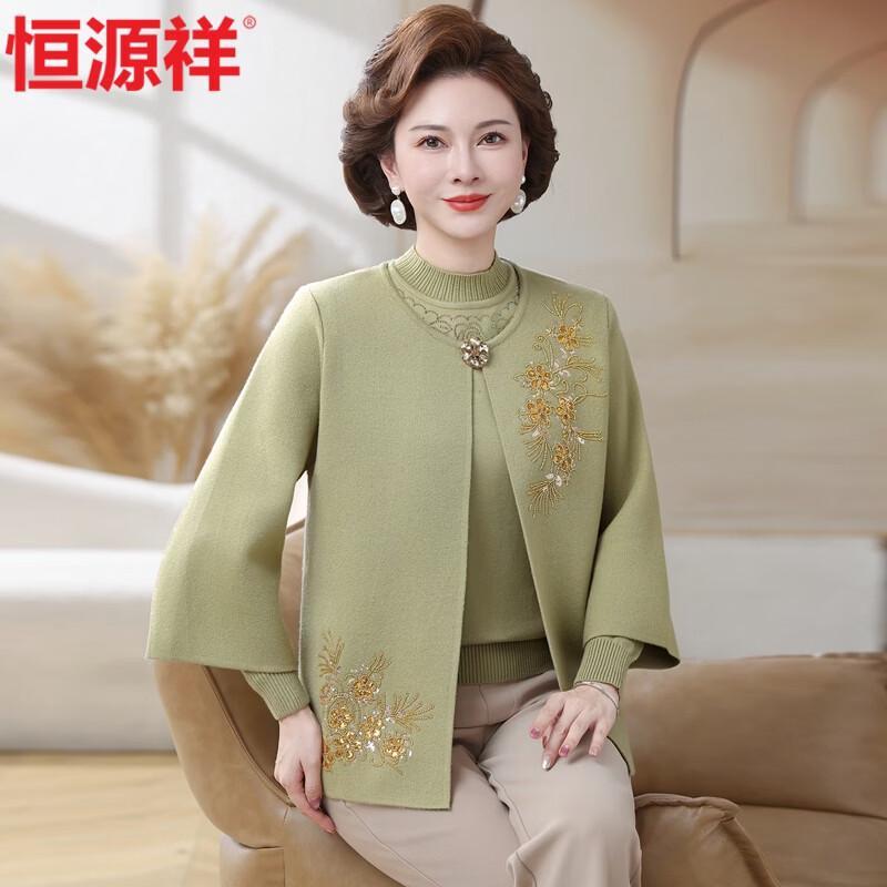 Hengyuanxiang Women's New Chinese Style Embroidered Knit Two-Piece Cardigan Set
