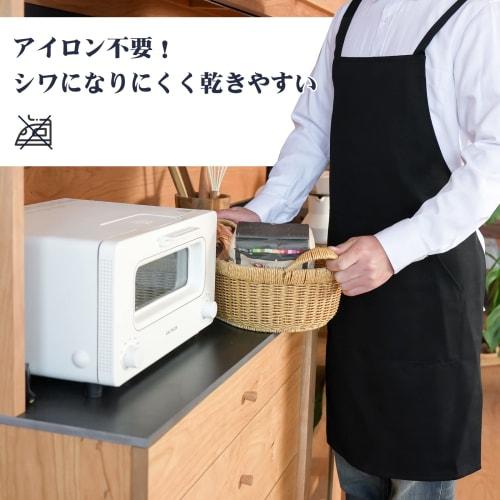 cozycube Men's H-Shaped Cafe Apron, Simple Design, Neck Strap, Available in Two Sizes, Solid Color, 65% Polyester, 35% Cotton, Stylish, Large Capacity