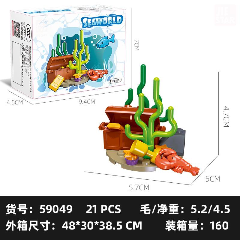 Ocean Animal Moc Building Blocks fish sea animals Puzzle Assembly Moc Bricks Sets Table Decoration Toys for Children boys Gifts