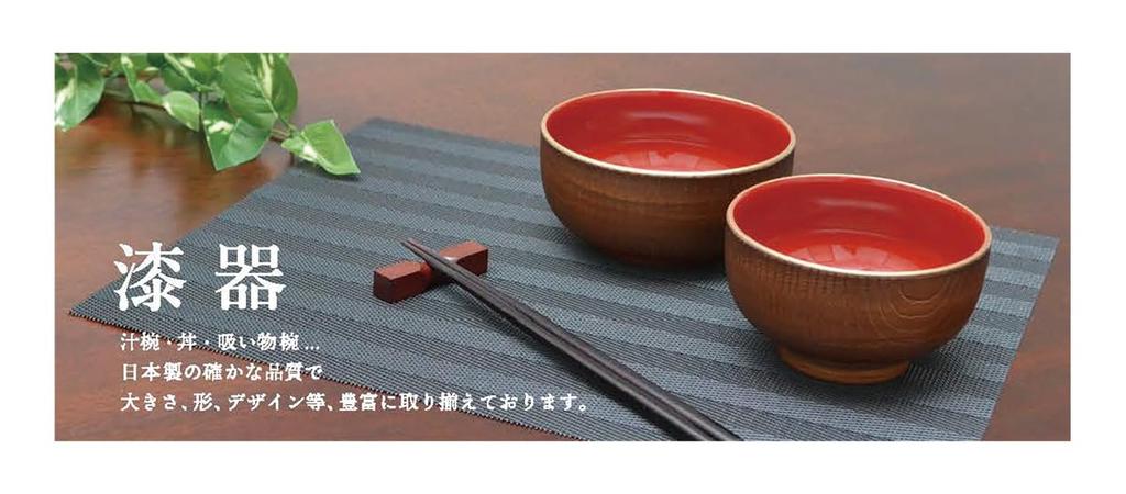 Tanaka Hashiten's Uehanran Muscle Bowl, Microwave-safe and Dishwasher-safe. Large, Lightweight, Stylish Black Bowl for Retort Pouches and Ramen.