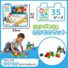 Jelly Blox Vehicle Set 35 Pieces Soft Blocks Educational Toy for Beginners