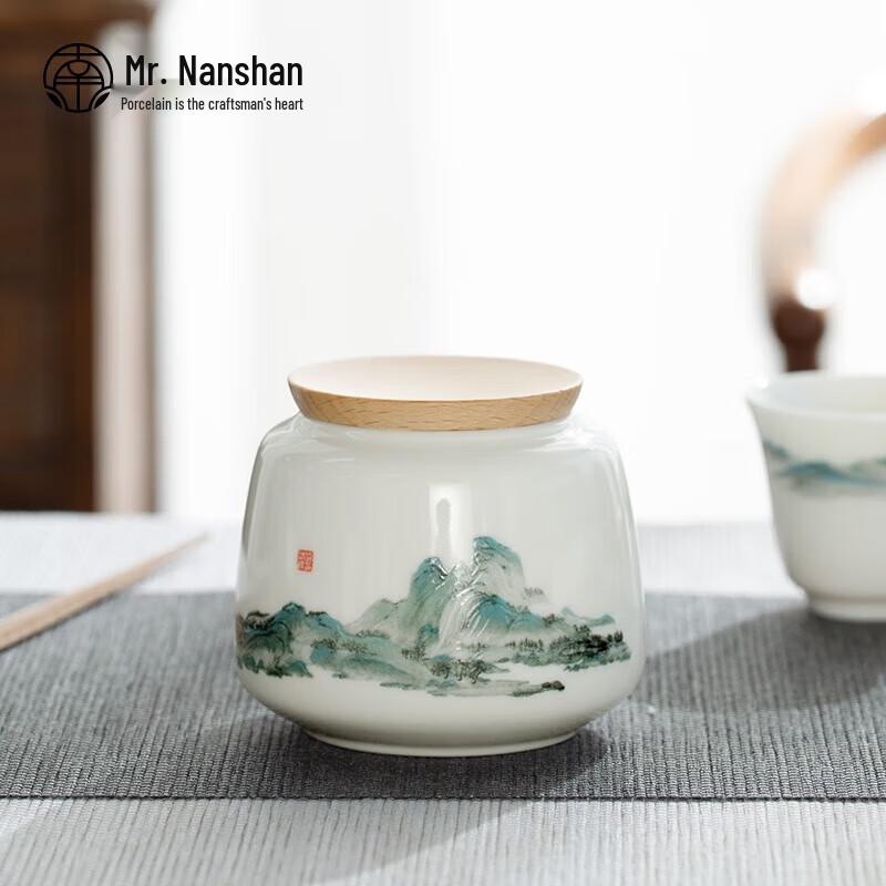 Nanshan Series Large Ceramic Tea Caddy - A Thousand Li Design