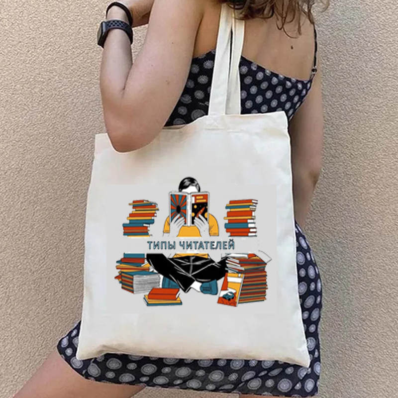 Canvas Tote Bag with Book Print Women Shoulder Ladies Handbag  Shopping Bag Casual Eco Girl Handbags No Zipper