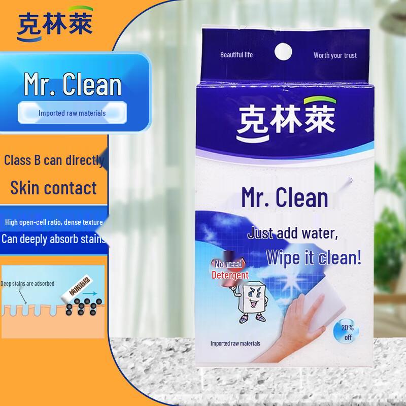 Klinlai Magic Nano Cleaning Sponge