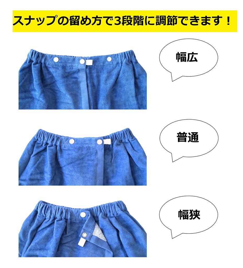 Marushin 100cm Délka Srolovaný Ručník Obal Ručník DC Superman Superman Mix Žlutá 4105007300