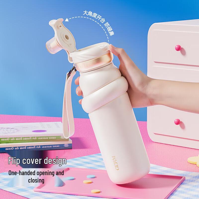 Germ 580ML Insulated Sports Water Bottle with Straw