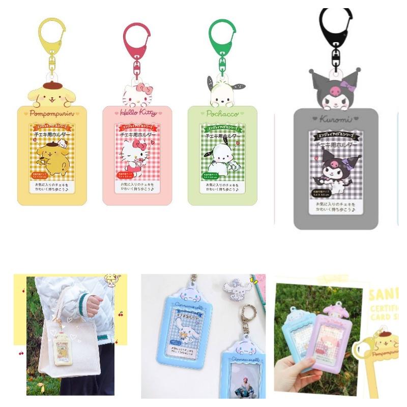 Cute Pvc Cartoon Keychain Holder With Photo Slot And Coin Pocket