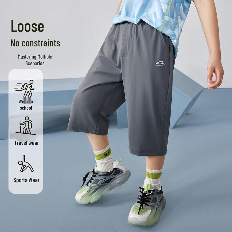 

ASK JUNIOR Boys Lightweight Quick-Dry 3/4 Length Casual Sports Pants 120