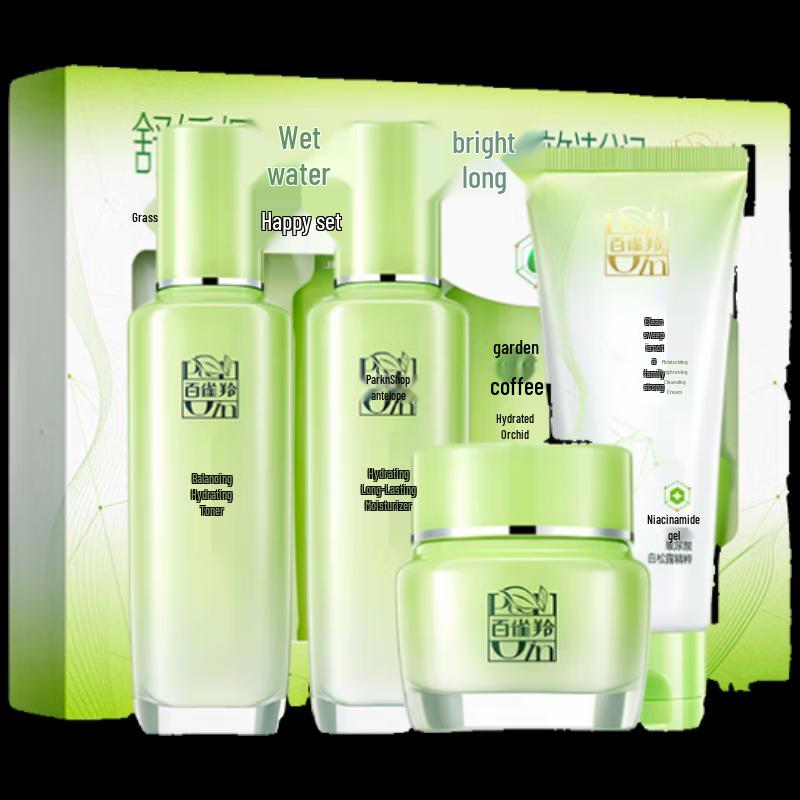 

Pechoin Herbal Essence 4-Piece Skincare Set