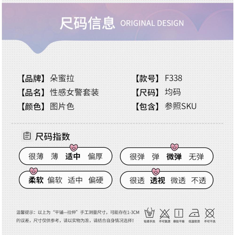 Domila Sexy Lingerie Sexy Policewoman Hot Hollow Seduction Uniform Passion Cosplay Nightclub Suit