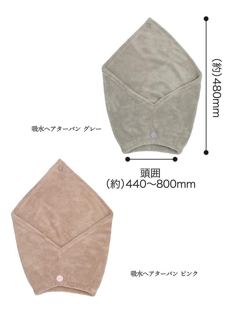 CB JAPAN Carari Hair Towel Headband Microfiber Face Washing Bath Quick Dry Soft Gray