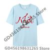 Maglietta Cool Phantom Siita Unisex Donna Harajuku Kawaii Top Y2k Unisex Anime Tee Top alla Moda Abbigliamento Casual Ragazzi Ragazze