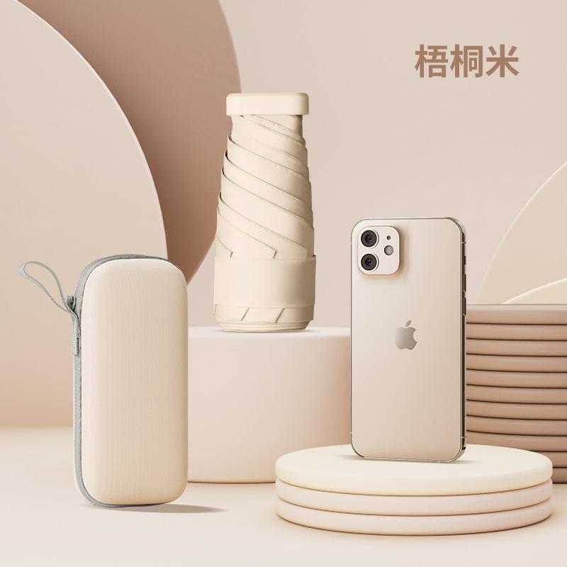 Sun umbrella sun protection UV protection female mini portable small outdoor weather and rain folding parasol umbrella