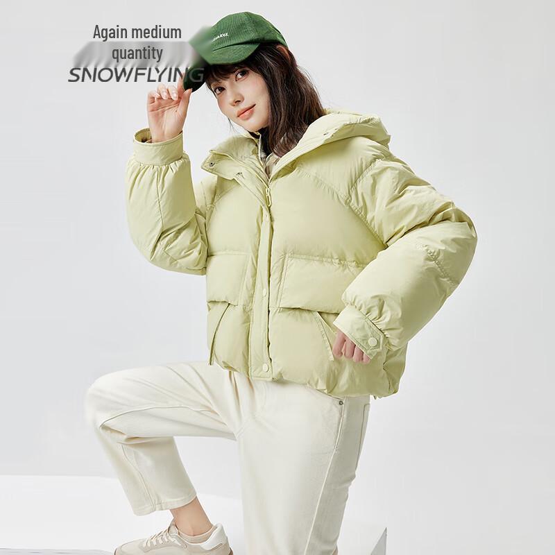 SNOWFLYING Women's Short Hooded Down Jacket X30146994F
