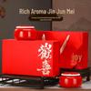 West Lake Jiangnan Jin Jun Mei Black Tea Gift Set