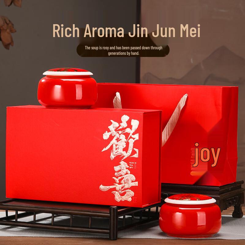 West Lake Jiangnan Jin Jun Mei Black Tea Gift Set