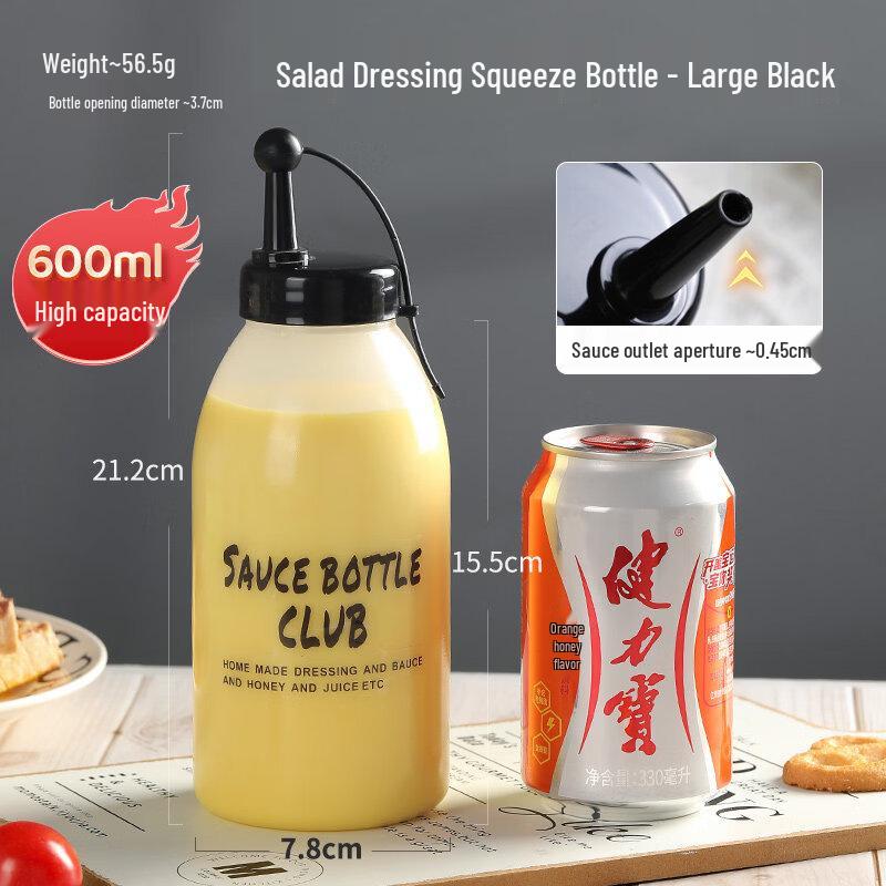 

ZISIZ Food Grade Silicone Squeeze Bottle