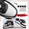 Nike Air Force 1 GS Black Dark Team Red Kids' FZ4351-001