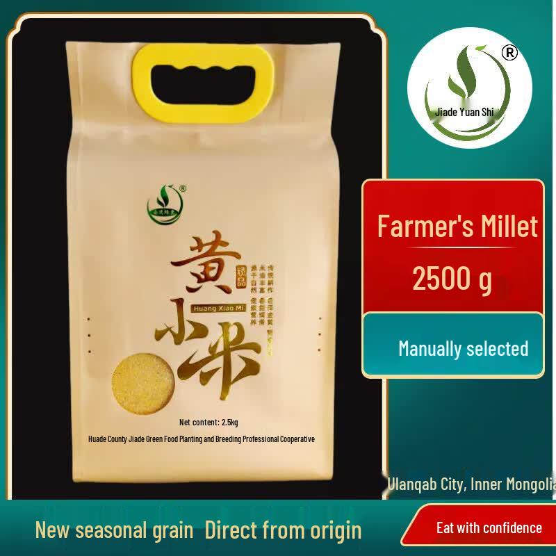 Jiade Green Food Inner Mongolia Huade Yellow Millet 2.5kg