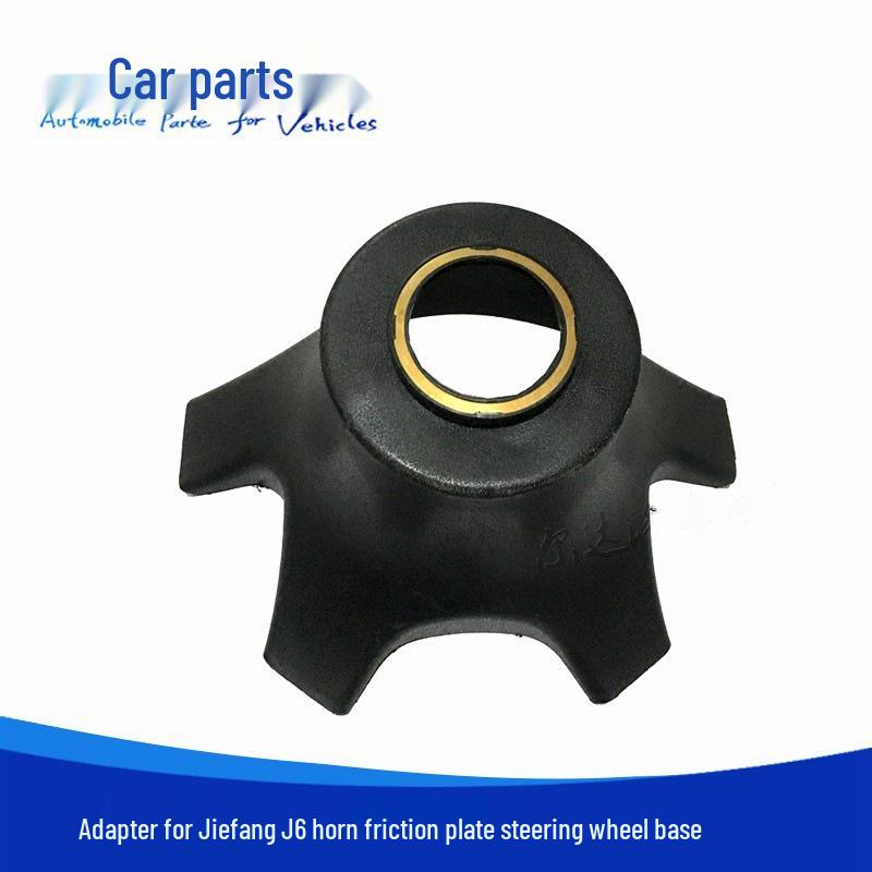 Jiefang J6 Steering Wheel Horn Assembly: Pure Copper Ring & Central Axis